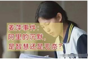 ?东契奇：加福德是我过去三年一直想要的替补中锋